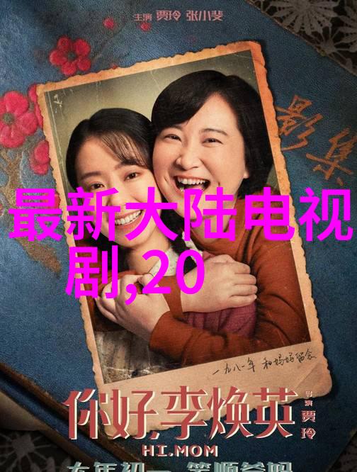 新媒体时代下的传统影视品质保留问题研究以小妇人的例子为中心探讨
