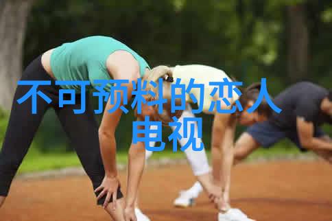 城管大楼夜晚变灯光秀 被指不务正业成了聚会地点