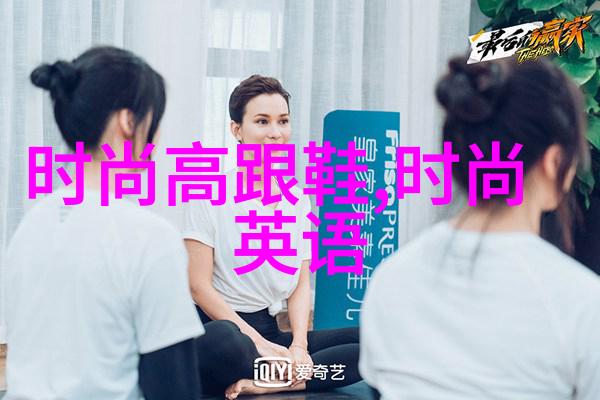 王妍之新剧成头条极速版演技神器引热议