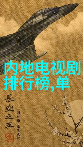 台湾目前的最新消息陶晶莹被指惯老板遭批底薪内情曝光