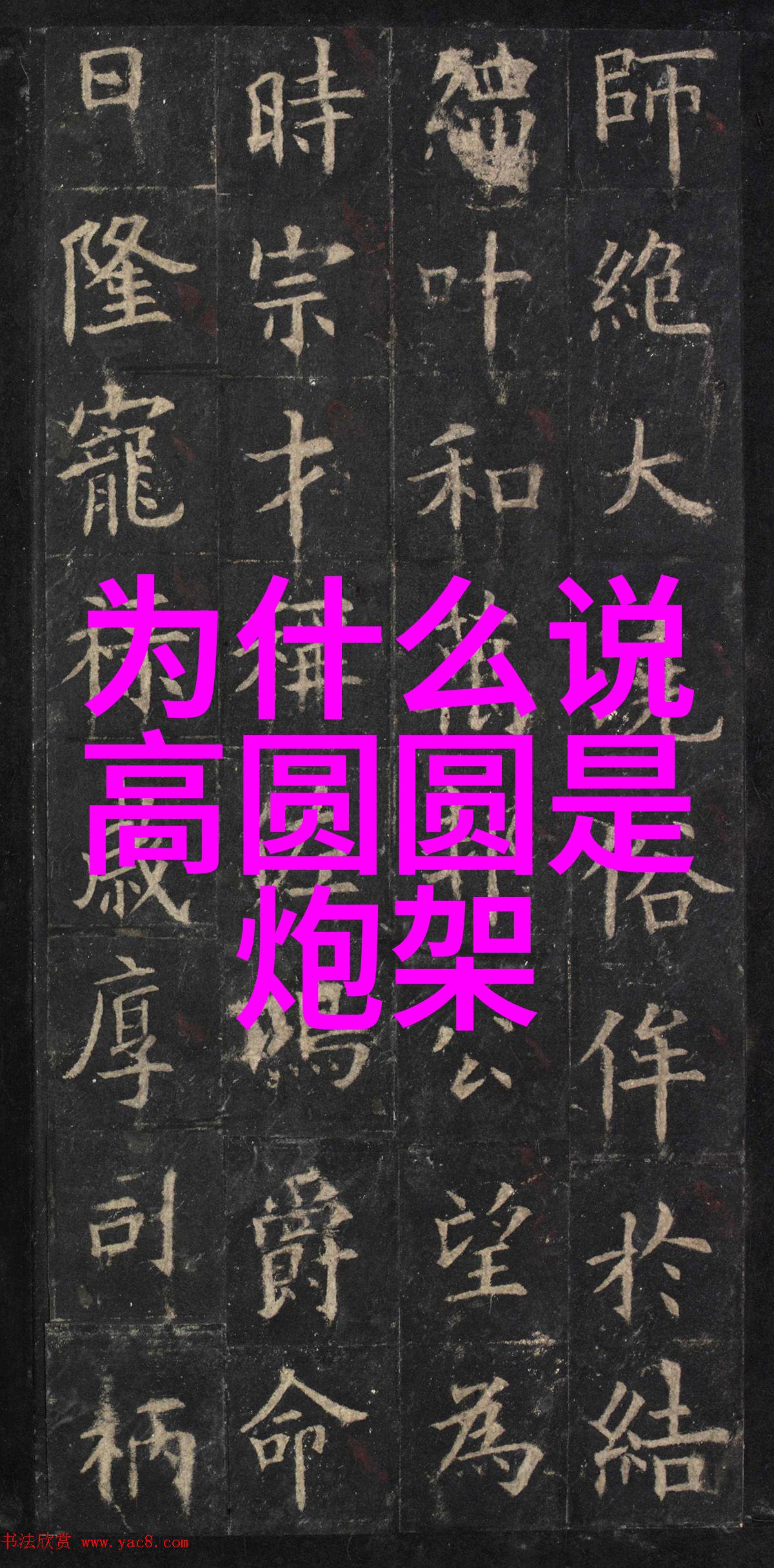 斗罗大陆4终极斗罗小说免费阅读全文网络文学玄幻小说神话世界强者成长