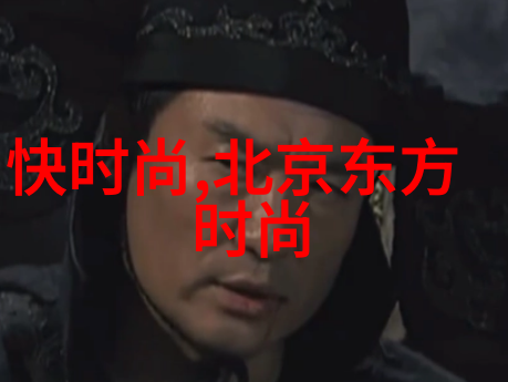 时尚饰品-流行潮流中的珠宝与配饰