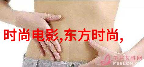 温暖的笑容小姨子的幸福之旅