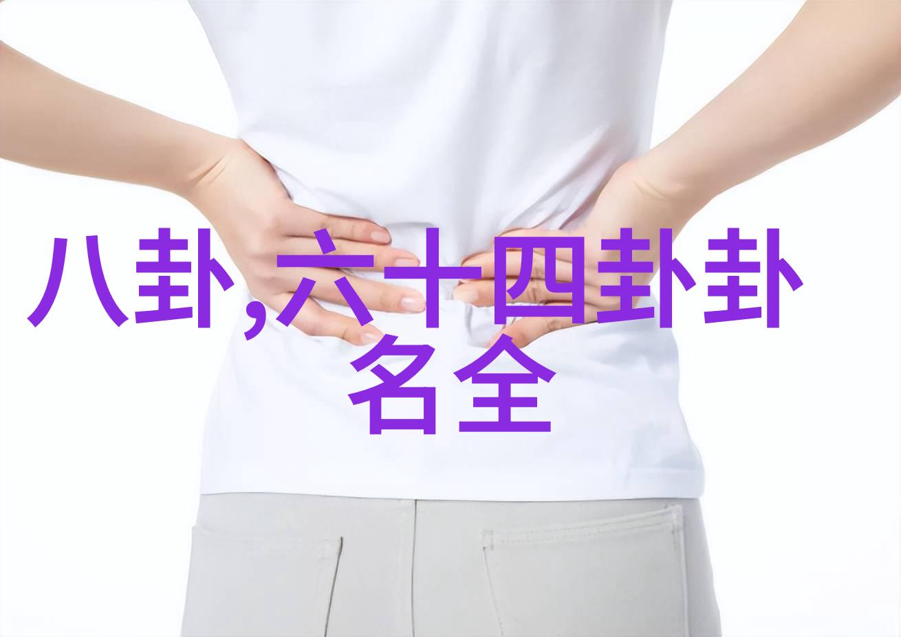 舒淇写真集捕捉电影女王的温柔与魅力