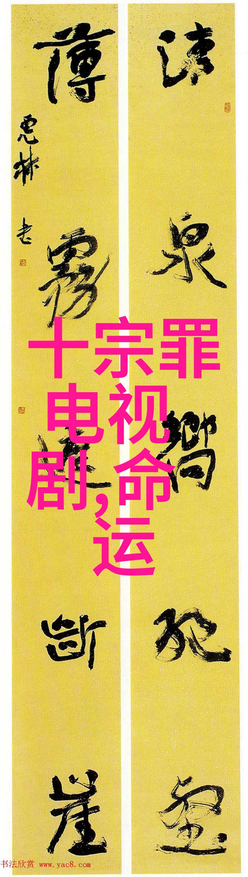 揭秘后天八卦五行解密未来命运的奥秘