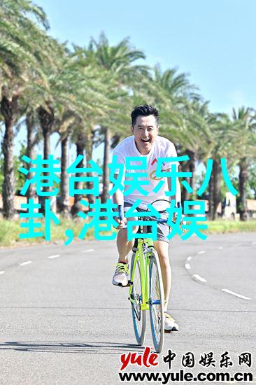 暗流涌动的豪门世界娱乐圈大佬的变态生活