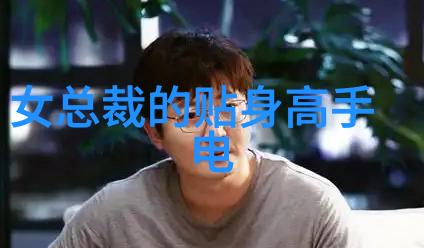 网红雪梨儿子有点傻难道是天赋异禀的后代