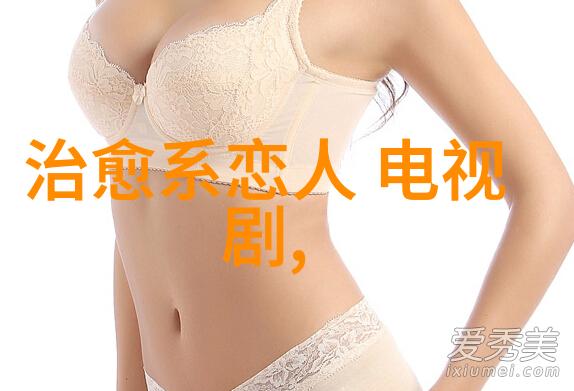 时尚舞台上的短发挑战哪款风格能让你成为焦点
