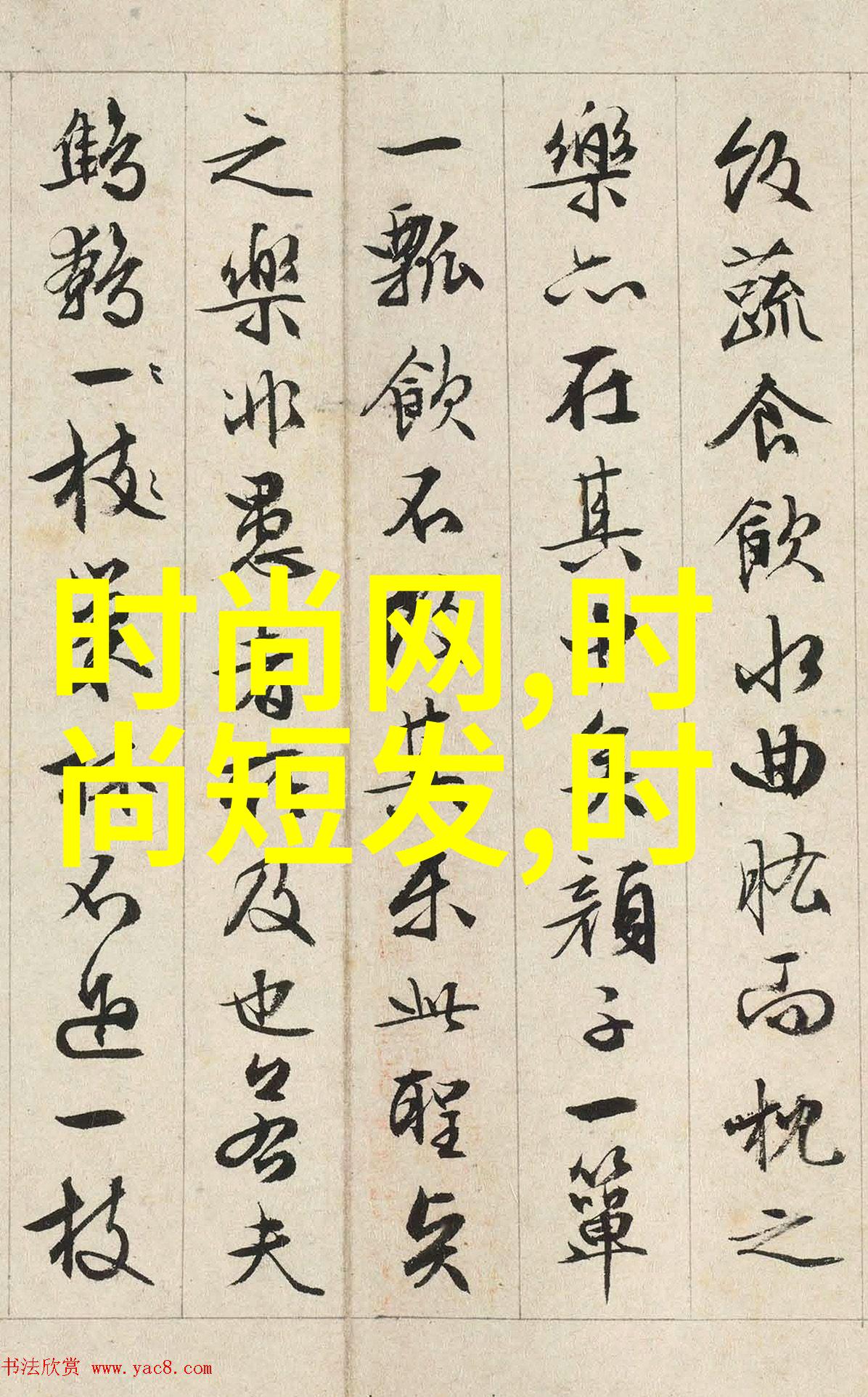 挑战极限游戏超级变态任务让选手不堪重负