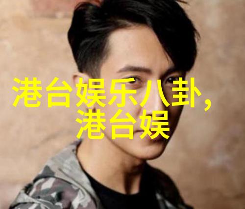 悲剧新闻-江添背后的泪盛望被捅一刀的沉痛真相