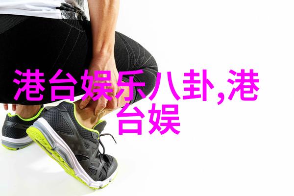 新闻头条今日要闻吉娜爱丽丝独奏专辑新单曲人生旋转木马全球发布