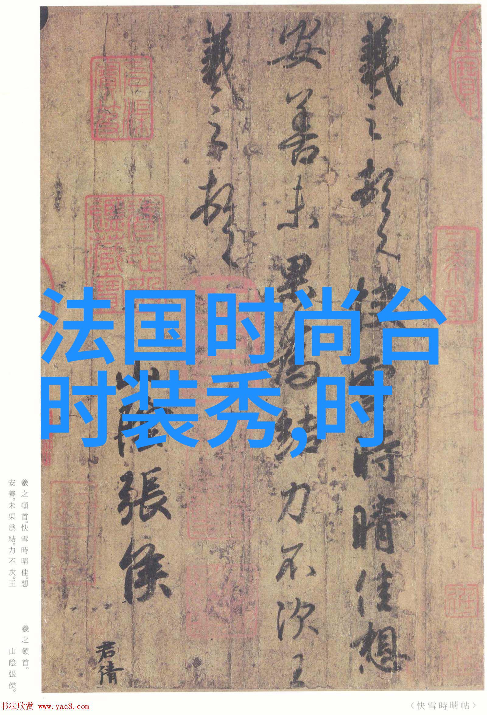 仙踪林国精产品视频 - 探秘仙踪林国精揭秘其珍贵视频背后的故事与魅力