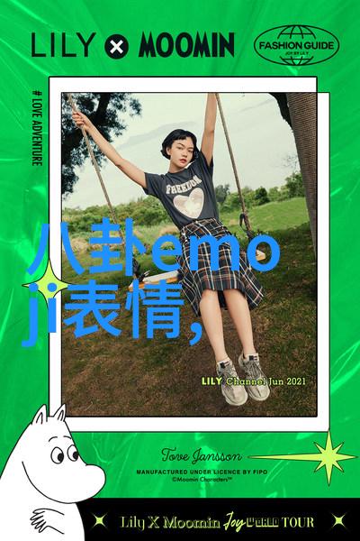 星光璀璨的夜空下影视大全的黑白画卷