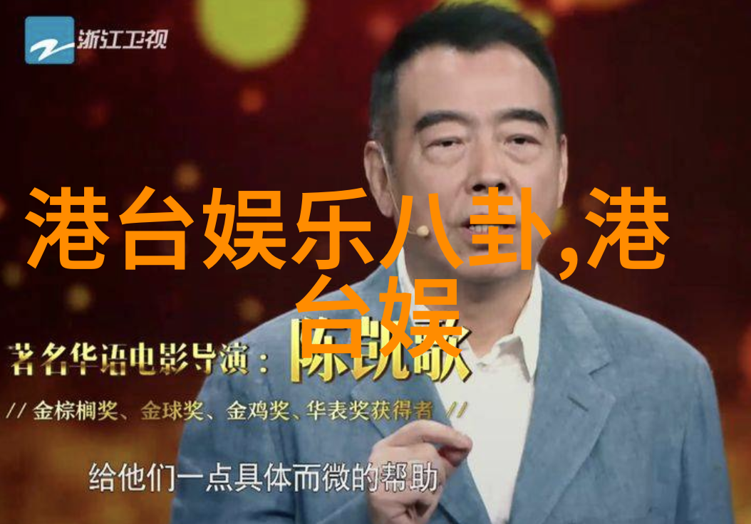 汶川地震五周年回望与前行的痕迹