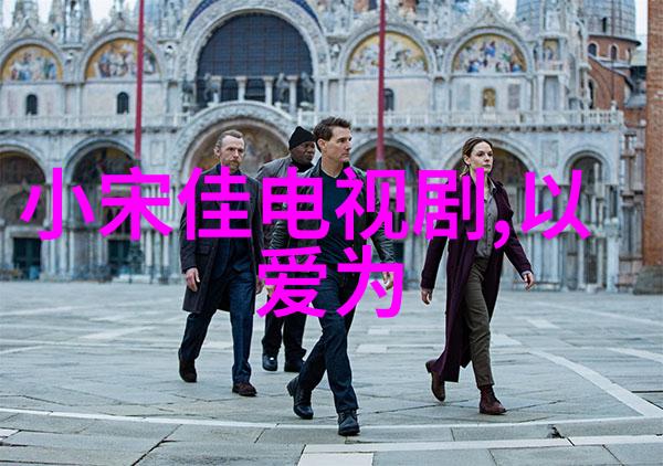 今日头条极速版官网揭秘汤姆汉克斯邻里美好的一天精彩细节对比