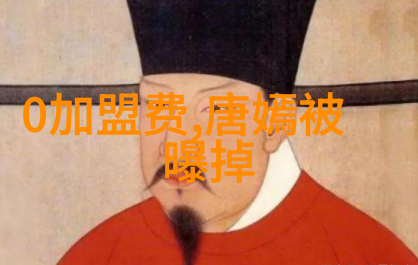 父亲的秘密之旅