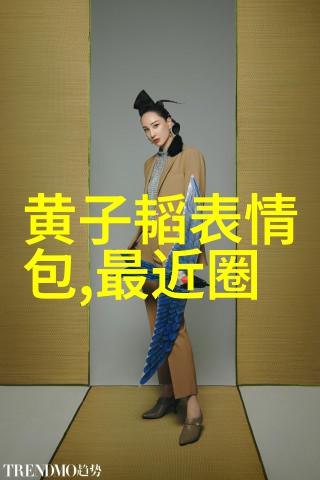 第十二届海峡论坛海峡影视季遇见你真好综艺两岸影视人9月20日云端相聚