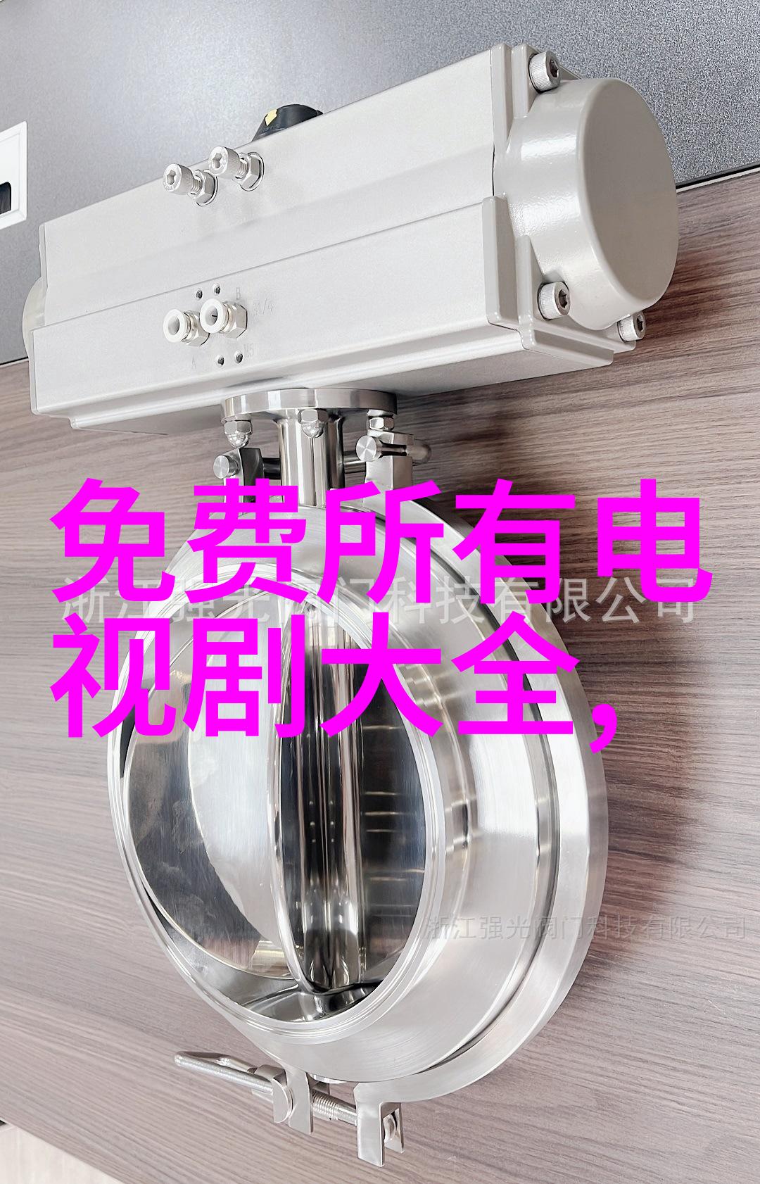 职场禁忌老板与员工的爱情线