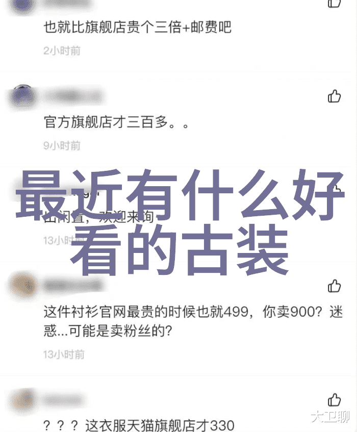 地球的轮廓七大洲的奇迹与秘密