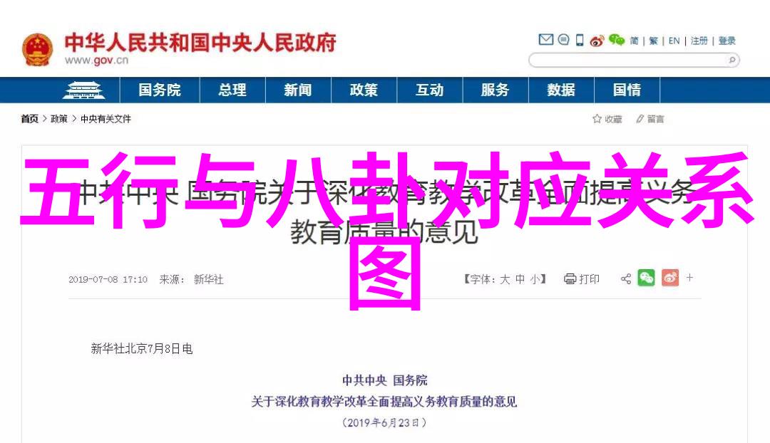 小学生最火的三首歌-跳水果篮上的桃子回顾小学生时代的热门儿童歌曲