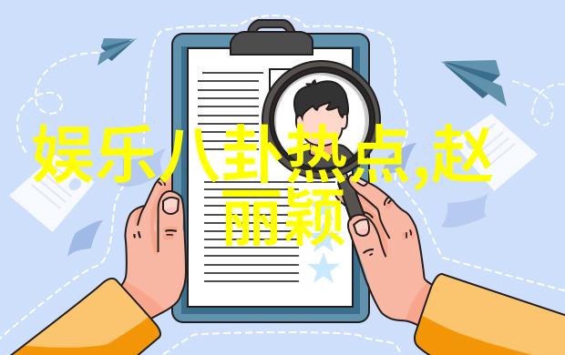 主题02319未来科技的无线充电技术