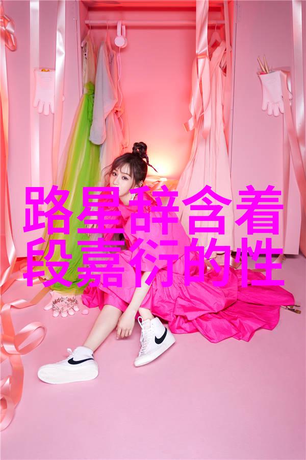 揭秘八卦图中的玄机解读古代智慧的象形密码