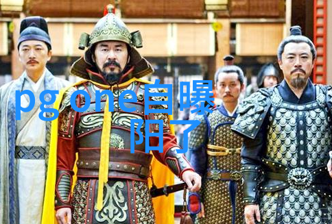 天地图秘笈揭秘先天八卦的奥义