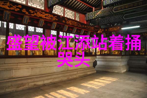 探索影视界限七七影视大全如何带来无限娱乐