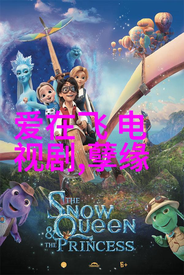 宝宝我们去楼梯上做吧咔哒爬山