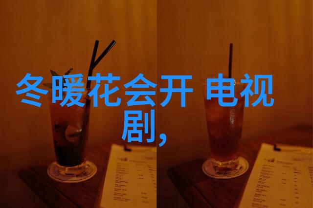 影视界大爆料这15个未解之谜终将在今日晚间揭晓吗