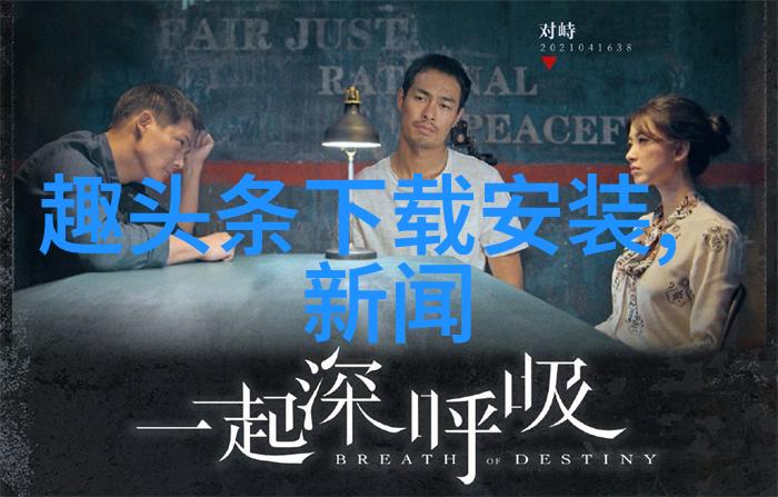 挑战生物钟 撒贝宁称不再信任董卿