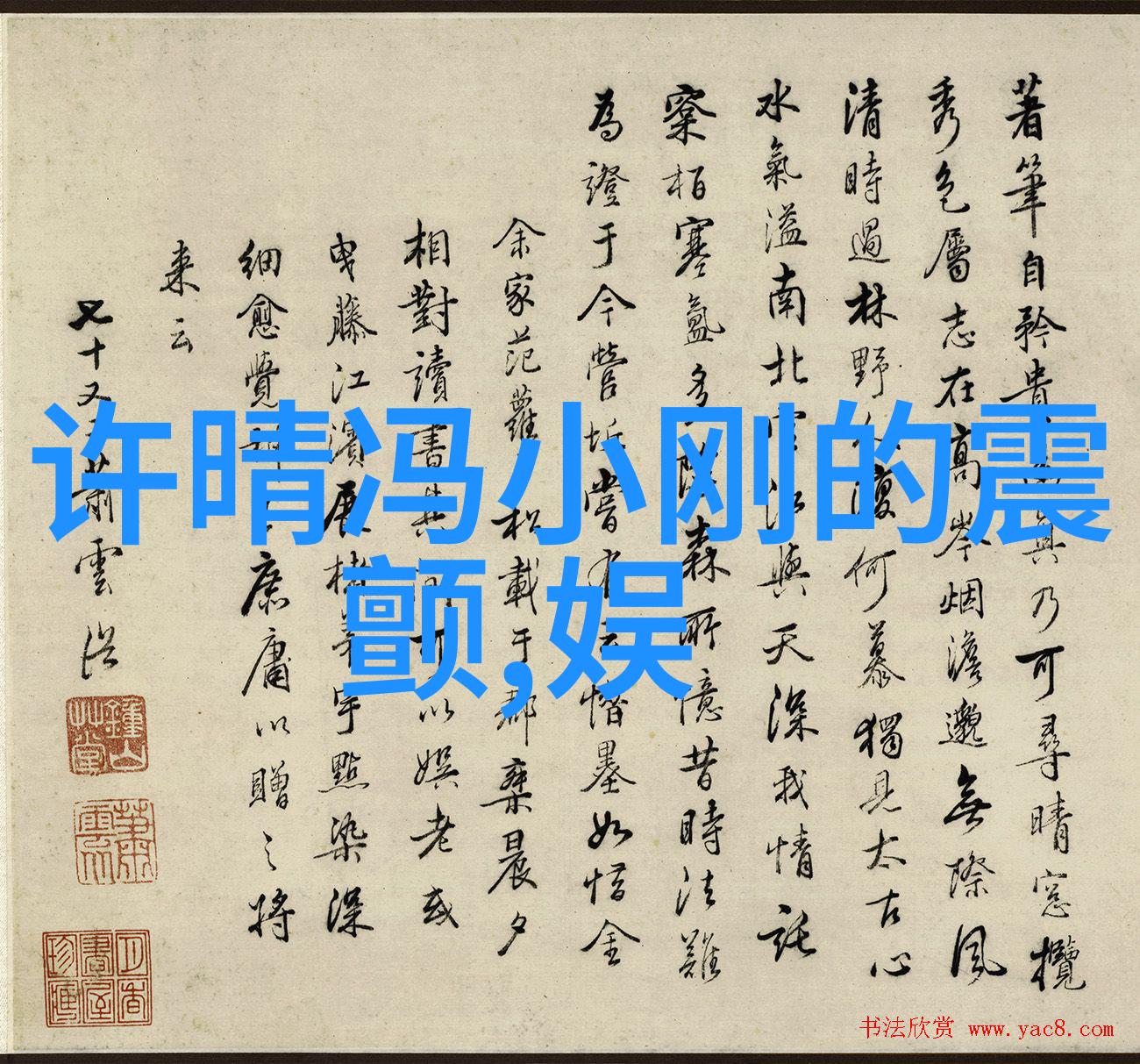 篮球冠军毒舌教练在妈妈的朋友电影中遭遇打脸万万没想到情节在社会热话中引起轰动