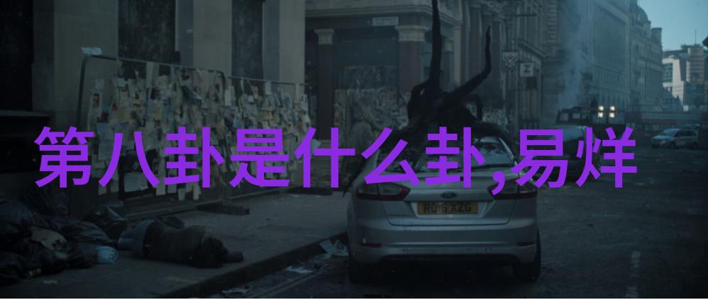 春夜梦回探秘梅花红桃电视剧完整版免费观看之谜