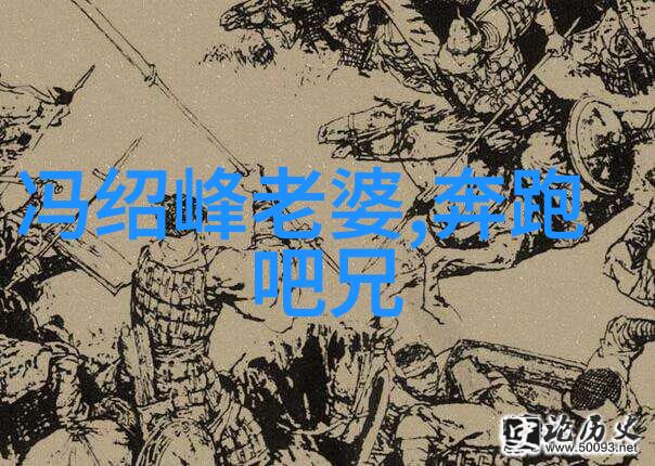 纸上人古代文人墨客的生活与艺术