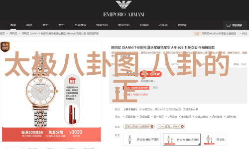 傅园慧为什么这么红揭秘网红表情包背后的八卦密码