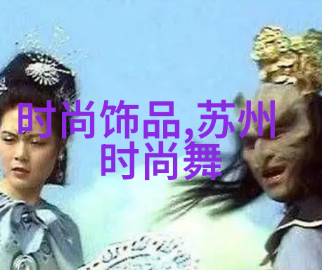 网红雪梨逃税风波与林珊珊并肩前夕曾是王思聪心头爱