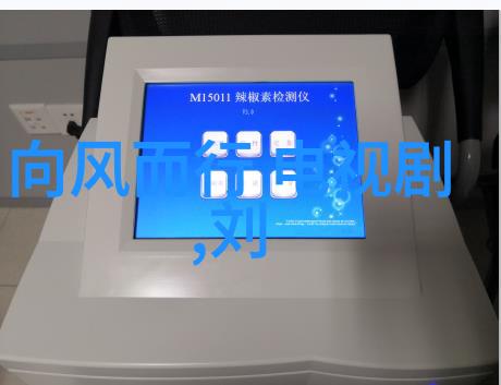 高速公路上的隐秘碰撞