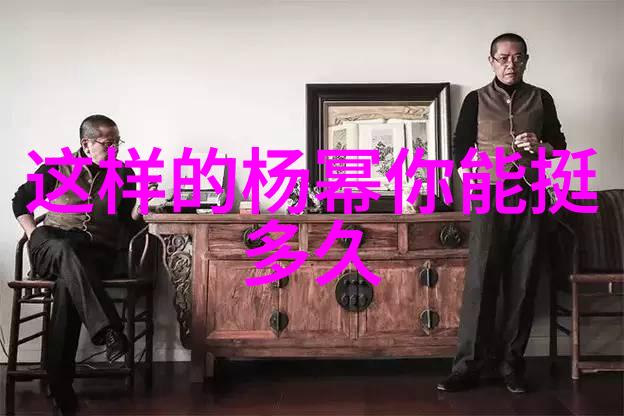 探索地球的巨型碎片世界大陆的形成与演变