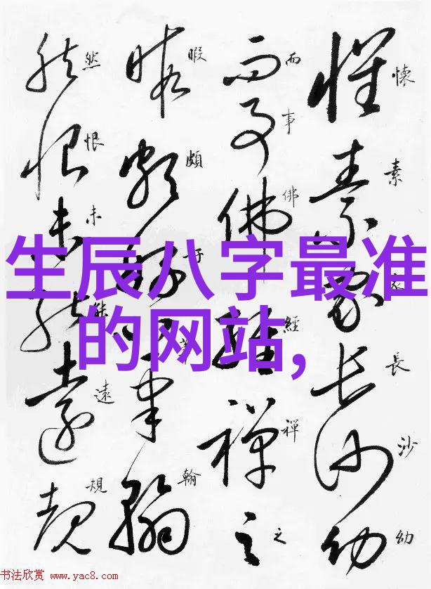 老师叫我别拨出来我的手机铃声在等待
