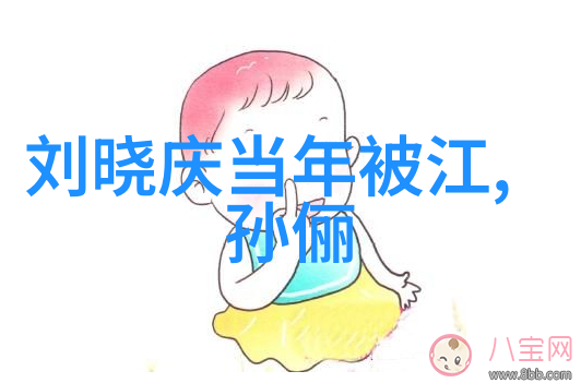 女强人展现自我霸气的力量之美