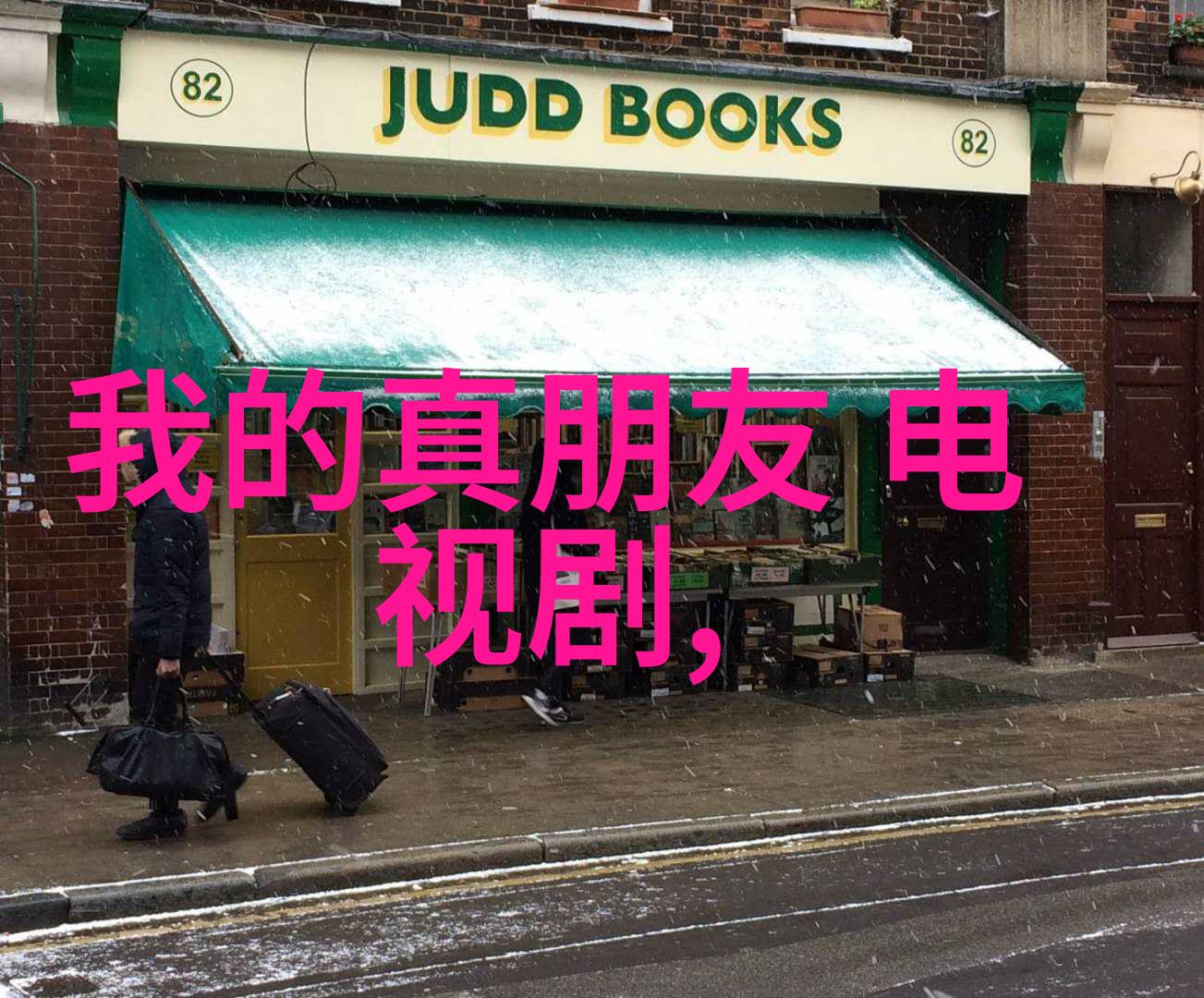 大陆都有哪些未知之城与守秘者