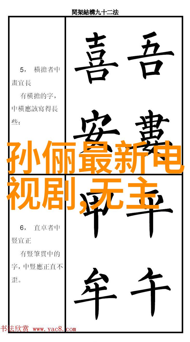 探秘娱乐小说背后的魔力如何让阅读成为心灵的逃跑之旅