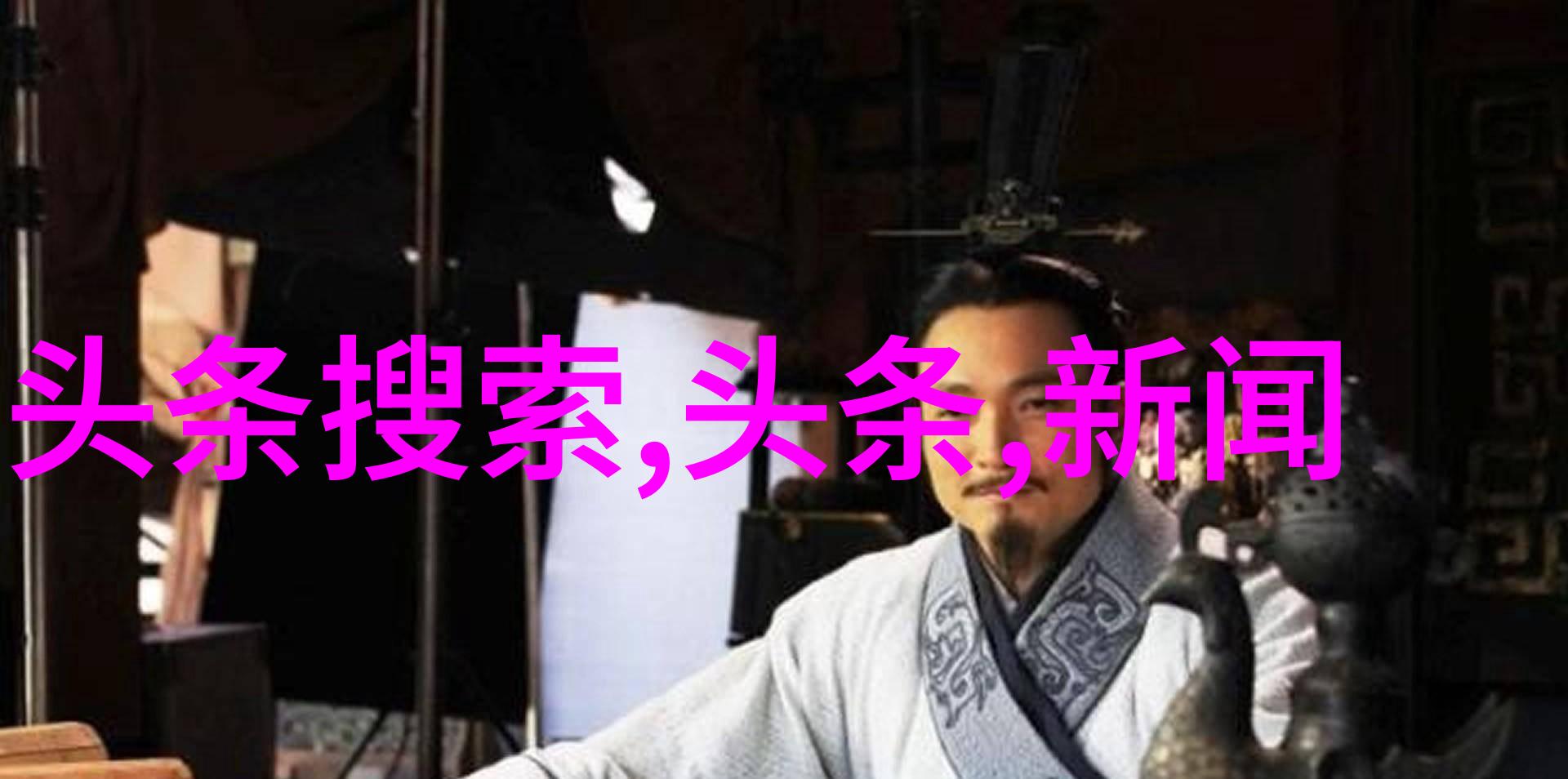 抖音上的神曲能否跨越时间和平台成为经典