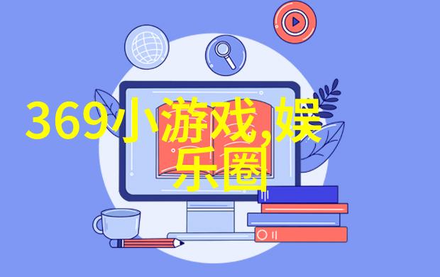 上海人看了这辆巴士秒变超级玩家好看漂亮的图片大全让他们嗨翻天