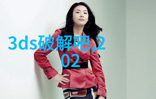 时尚一族50岁美女穿搭秘籍4种风格让你优雅又时髦