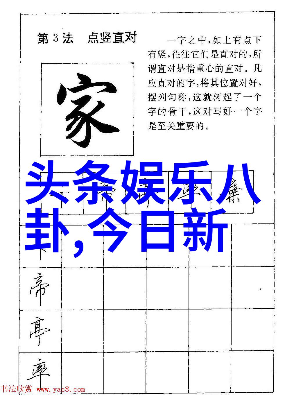国内免费无版权图片素材网站中国免费高清图库