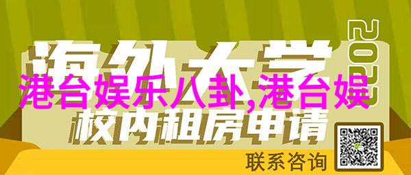 这部电视剧的背景故事设计得如何让人着迷