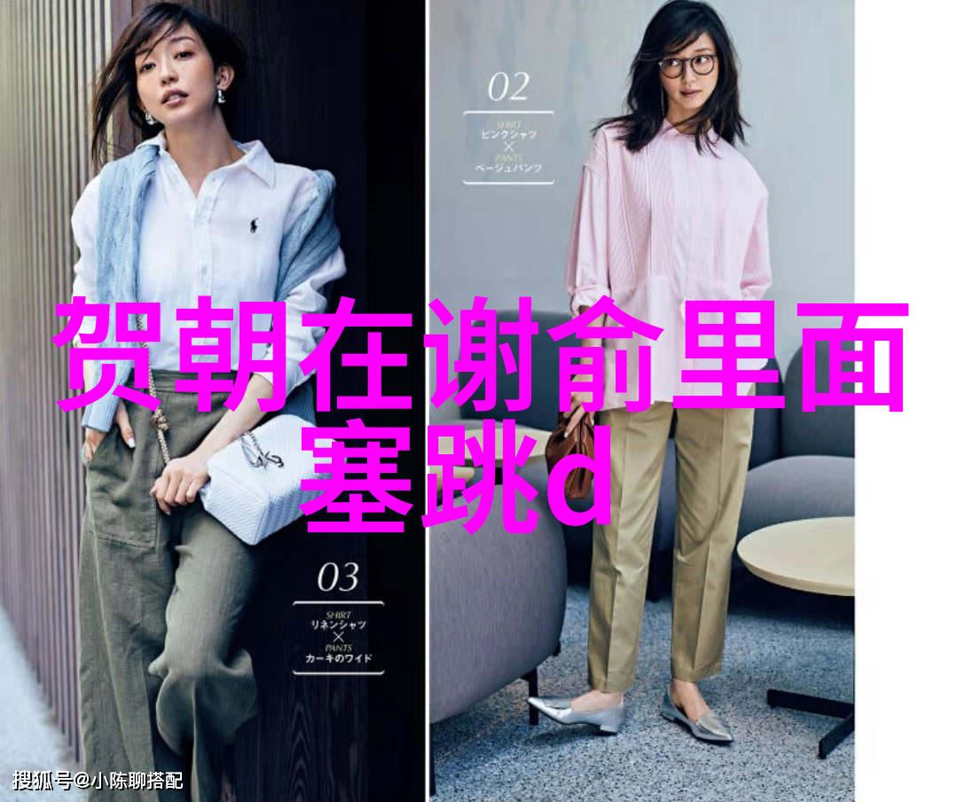 中华大地的两面探索大陆与内地背后的文化深度