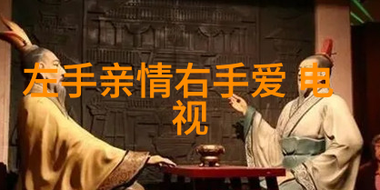 都市喜剧今日宜加油开播郑凯演技飙升可惜片名遭吐槽而冷宫传电视剧则稳坐热门榜首观众争相追看