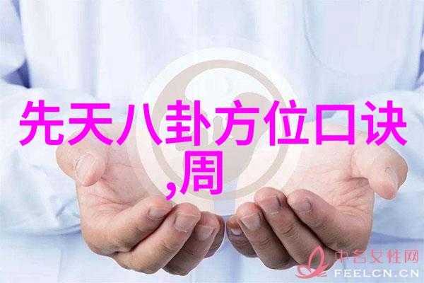 吉克隽逸背八卦口诀火辣来袭男人装上显完美比例揭秘如何一字不漏读出古奥神韵